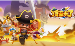 pg赢财神电脑免费版